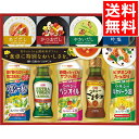 調味料 ギフト送料無料 日清 揃って嬉しい オイル＆調味料ギフト(VS-30N)【調味料 調理油 オ ...