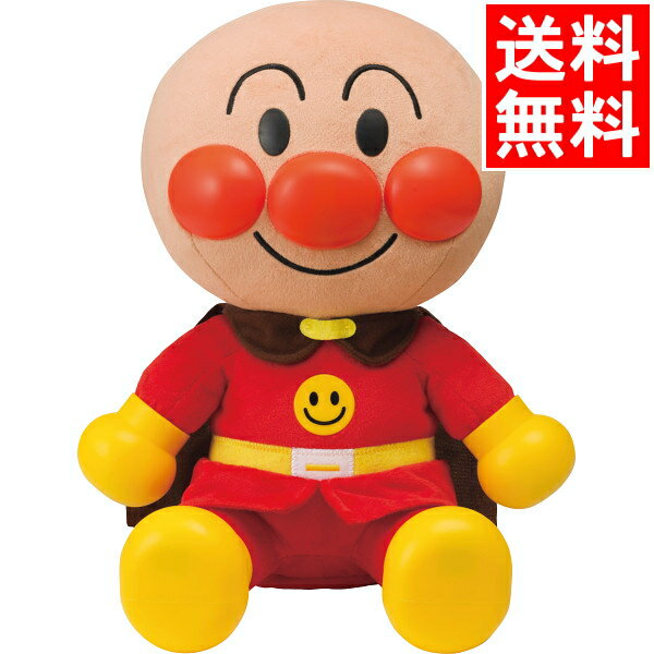 ベビー ママ ギフト送料無料 ねぇアンパンマン！はじめてのおしゃべりDX(2401198)【ベビー ママ 赤ちゃん ベビーグッズ ベビーギフト 贈り物 内祝い 御祝い 結婚内祝い 自宅用】[card]のサムネイル