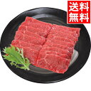 お中元 肉 ギフト送料無料 九州産黒毛和牛 焼肉用モモ(300g)【肉 和牛 惣菜 焼肉 肉料理 惣菜セット レトルト セット 詰合せ 詰め合わせ 内祝い 御祝い お返し 返礼 出産内祝い 結婚内祝い 快気祝い 景品 粗品】【M】