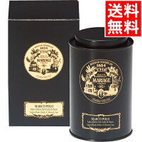 紅茶 ギフト送料無料 マリアージュ フレール マルコ ポーロ 100g缶入(TJ918)【紅茶 お茶 プレゼント 詰め合わせ 詰合せ 贈り物 内祝い 御祝い お返し 出産内祝い 出産御祝 結婚内祝い 快気祝い 返礼 法事 法要 景品 粗品】