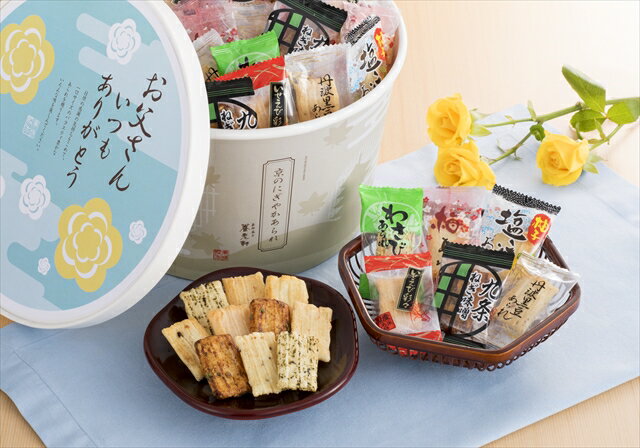 父の日 和菓子 ギフト送料無料 京都 養老軒 京のにぎやかあられ【父の日ギフト プレゼント 2024 メッセージカード おかき お菓子 個包装 お煎餅 おせんべい バラエティ セット 詰め合わせ 詰合せ 贈り物】 2