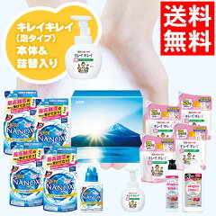 https://thumbnail.image.rakuten.co.jp/@0_mall/hokkaido-gourmation/cabinet/20nyu/m/201401479_re.jpg