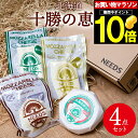 【送料無料】 フランス産チーズセット 人気3種 【総重量590g】 チーズ セット 高級 お取り寄せ 食べやすい 贈り物