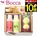 母の日 スイーツ プリン ギフト送料無料 BOCCA 牧家 BoccaプチセットA【母の日ギフト プレゼント 2024 メッセージカード 内祝い グルメ 人気 北海道 プリン 詰め合わせ ぷりん 牛乳プリン ミルクプリン ボッカ 牧歌 ぼっか 牧家 お菓子】【SSS_1】 gghp