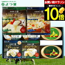 母の日 乳製品 バター ギフト送料無料 よつ葉の贈りものセットC(SH-C)(チーズとバターの食べ比 ...