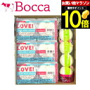 母の日 ギフト スイーツ送料無料 BOCCA 牧家 Bocca プリン＆杏仁ギフトA【母の日ギフト プレゼント 2024 メッセージカード 内祝い 贈り物 北海道 プリン ぷりん 牛乳プリン ミルクプリン ボッカ 牧歌 ぼっか 杏仁豆腐 セット 詰め合わせ お取り寄せ】 gghp