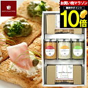 母の日 ソース ギフト送料無料 ノー