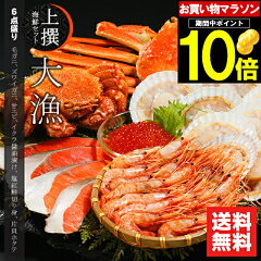 https://thumbnail.image.rakuten.co.jp/@0_mall/hokkaido-gourmation/cabinet/event_pic/240424_m10p/kaisenset-tairyou.jpg