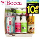 母の日 ギフト スイーツ送料無料 BOCCA 牧家 Bocca 新プチセットB【母の日ギフト プレゼント 2024 メッセージカード 内祝い 北海道 プリン 詰め合わせ ぷりん 牛乳プリン ミルクプリン 北海道 道産 ブランド ボッカ 牧歌 ぼっか お菓子 セット】 gghp