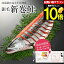 母の日 新巻鮭 ギフト送料無料 銀毛新巻鮭(北海道日高太平洋沖産)(1切れ真空包装、甘塩)姿戻し、もしく..