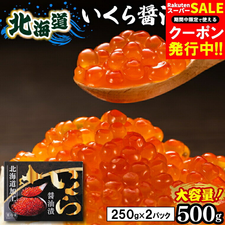 自宅用 海鮮 セット ギフト 北海道�