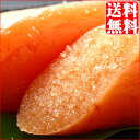 【実質3910円!(エントリー購入で200pt+レビュー500pt)】【送料無料】北海道産 虎杖浜無着色たらこ(木箱入り)【虎杖浜/竹丸渋谷水産/たらこ/明太子/無着色/タラコ/ギフト/お祝/内祝/お返し/北海道/北海道産/水産/御礼/景品/グルメ】 - ギフト&グルメ北海道