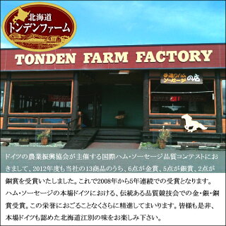 【楽天市場】ギフト&グルメ北海道