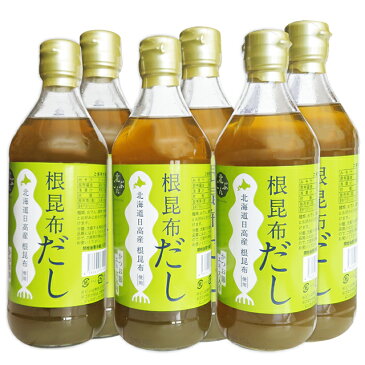 母の日遅れてごめんね! ギフト ねこぶだし送料無料【北海道日高産根昆布使用】北こんぶ 根昆布だし 6本(500ml×6本) 【昆布ダシ プレゼント 人気 ランキング おすすめ】【ラッキーシール対応】