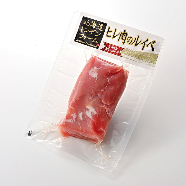 単品 自宅用 お試し 北海道トンデンファーム ヒレ肉のルイベ【ヒレ ひれ ひれ肉 るいべ 冷凍 北海道 人気 個別 単品 自宅用 まとめ買い】【まとめ買い12 960円以上送料無料 一か所への発送に限…