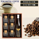 キーコーヒー ドリップオンコーヒーギフト(30袋) (KDVー30L) [キャンセル・変更・返品不可]
