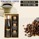 サンマルココーヒー風味の全粒コーヒー、パッションフルーツ、1ポンド San Marco Coffee Flavored Whole Bean Coffee, Passion Fruit, 1 Pound