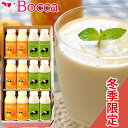 2025年 予約 送料無料 BOCCA/牧家飲むヨーグルト&冬みかんラッシーセット(2)(冬季限定)【季節限定 期間限定 冬 ミカン みかん味 限定フレーバー ...