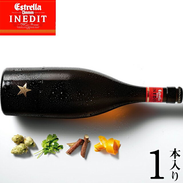 父の日 ビール ギフトビール イネディット INEDIT 1本（750ml）(化粧箱入)【父の日ギフト プレゼント 2024 内祝い お酒 1本 お酒 海外 輸入ビール スペイン フレーバー オレンジ フルーツ 女性向け 飲みやすい 御祝い】[card]