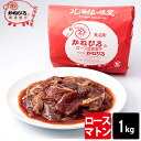 ロースジンギスカン 北海道小樽の焼肉専門 共栄食肉 箱売り 27パックセット