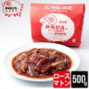 【ポイント10倍(4/24 20:00～4/27 9:59※要エントリー)】ジンギスカン 1kg 業務用 通販 焼肉 羊肉 マトン たれ 味付き 人気ジンギスカン おすすめ 人気 焼き肉