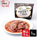 ラム肉 アイスランディックラム 骨付きラック（CFO）仔羊 アイスランド産9,720円/Kg 約600g不定貫（凍）/ラム 子羊 icelandic lamb