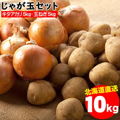 https://thumbnail.image.rakuten.co.jp/@0_mall/hokkaido-gourmation/cabinet/hokkaido-gourmation/productimage/06363004/190207_kitatama10.jpg
