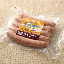 単品 自宅用 お試し 北海道トンデンファーム 荒挽ウインナー(100g)【ハム ベーコン ウインナ 人気 お弁当 バーベキュー 単品 自宅用 まとめ買い ポイン...