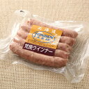 単品 自宅用 お試し 北海道トンデンファーム 荒挽ウインナー（100g）【ハム ベーコン ウインナ 人気 お弁当 バーベキュー 単品 自宅用 まとめ買い ポイント消化】【まとめ買い12,960円以上送料無料※一か所への発送に限り】