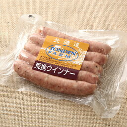 単品 自宅用 お試し 北海道トンデンファーム 荒挽ウインナー（100g）【ハム ベーコン ウインナ 人気 お弁当 バーベキュー 単品 自宅用 まとめ買い ポイント消化】【まとめ買い12,960円以上送料無料※一か所への発送に限り】[Tsi]