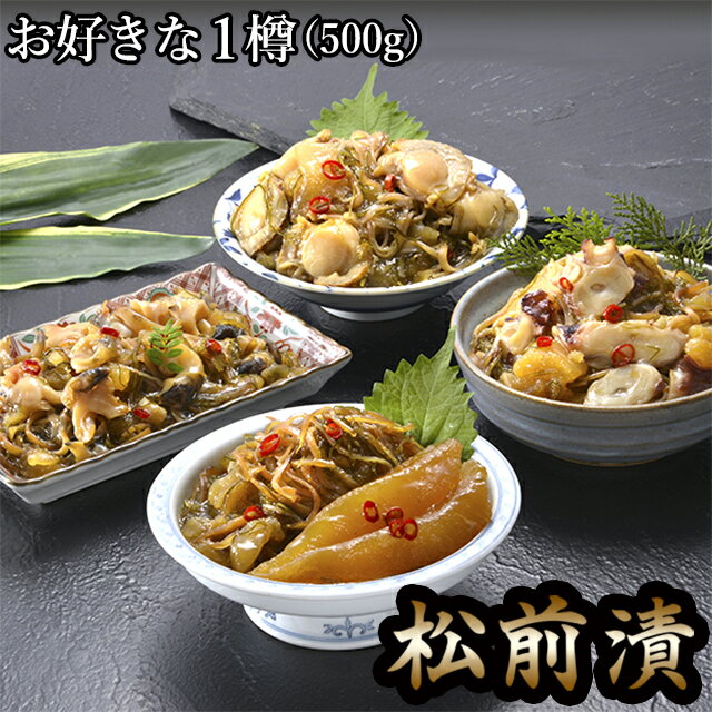 父の日 惣菜 ギフト送料無料 選べる