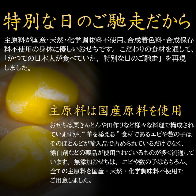 おせち 予約 約2〜3人前送料無料 白木長手1段重 無添加おせち【お節 お節料理 おせち料理 2021おせち 新春 料理 無添加 お取り寄せ グルメ こだわり 冷凍】