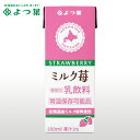 楽天ギフト＆グルメ北海道よつ葉 ロングライフミルク ミルク苺 200ml【よつば よつ葉乳業 直送 いちご牛乳 乳製品 紙パック ジュース 珈琲牛乳 ロングライフ牛乳 LL牛乳 LLミルク LLmilk 常温保存可能品 ポイント消化 日持ち 常備 保管 備蓄 備え】