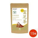 商品名 旺煌 鹿角霊芝茶 ティーパック　クラフトタイプ 15包 商品内容 2g×15包（30g） 原材料 北海道産霊芝 賞味期限 常温 未開封3年間 商品説明 すべて北海道で一貫生産された高純度の霊芝です。 梱包状態 - 保存方法 高温・多湿・直射日光を避け、なるべく冷暗所に保存してください。 配送温度帯区分 常温便 製造 株式会社北海道霊芝 【製造国】日本製 【区分】食品 御用途一覧 出産祝い、快気祝い、結婚祝い、入学祝い、新築祝い、お中元、お歳暮、お年賀、内祝い、お祝い、プレゼント、婚礼、結婚式、ブライダル、出産、ノベルティ、記念品、粗品、ゴルフコンペ、来場記念、成約記念、贈り物、法事、法要、仏事、お香典返し、引き出物、お返し、景品、などイベントやご用途にあわせたギフトをご利用いただけます。【北海道】【お取り寄せ】【送料無料】【ギフト】【贈り物】 領収書発行 領収証発行 スーパーセール スーパーSALE お買い物マラソン