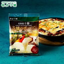 北海道 チーズ 乳製品よつ葉 北海道十勝 3種のチーズ 濃厚コク旨ブレンド 200g【よつば よつ葉乳業 直送 ブランド チーズ 乳製品 ミルク 単品 まとめ買...