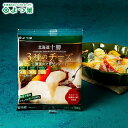 北海道 チーズ 乳製品よつ葉 北海道十勝 3種のチーズ 濃厚コク旨ブレンド 130g【よつば よつ葉乳業 直送 ブランド チーズ 乳製品 ミルク 単品 まとめ買...