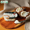 北海道 チーズ 乳製品よつ葉 北海道十勝 クリームチーズ 100g【よつば よつ葉乳業 直送 バター 乳製品 ミルク 単品 まとめ買い 自宅用 ジャム お菓子 ...