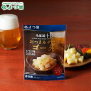 よつ葉 北海道十勝 おつまみチーズ ゴーダ(30g)【よつば よつ葉乳業 直送 ブランド チーズ ちーず ゴーダチーズ ごーだちーず おつまみ つまみ 珍味 乳...
