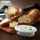 よつ葉 北海道産生乳100% パンにおいしいよつ葉バター【よつば よつ葉乳業 直送 ブランド バター 乳製品 ミルク 単品 お取り寄せ まとめ買い 自宅用 ジャ...
