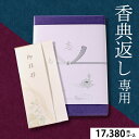 TԂp J^OMtg20%OFF  y v~A`CX 17,380~R[XiAEOR[Xjy䈥A A쐬 ͍쐬 A  l TԂ J^OMtg Ή ̂Ή  n A @ @v Vz[card] ggho