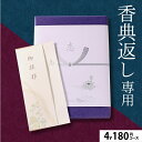 TԂp J^OMtg10%OFF  y v~A`CX 4,180~R[XiCOR[Xjy䈥A A쐬 ͍쐬 A  l TԂ J^OMtg Ή ̂Ή  n A @ @v Vz[card] ggho