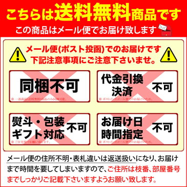 【メール便/送料無料】珍味 北海道産 するめいか(小サイズ/約112枚入り) 2kg(500g×4袋)【北海道 ビール 増量 大容量 業務用 おつまみ 珍味 干物 セット スルメイカ スルメ 寒風干し】