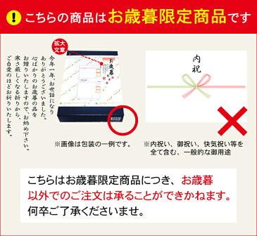 お歳暮 惣菜 ギフト送料無料 「賛否両論」 肉惣菜おせち用セット(SWO-55(O))【総菜 レトルト ギフト 贈り物 セット 詰め合わせ お取り寄せ 内祝い 御祝い プレゼント 出産内祝い 結婚内祝い 返礼　贈答用 景品 粗品】【M】