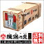 麺 ギフト送料無料 荒木箱『揖保乃糸』新物上級品(赤帯)18kg(50g×360把)荒木箱入り【ギフト 揖保の糸 そうめん 素麺 ソーメン 麺 贈り物 内祝い 詰め合わせ】【P2】