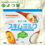 自宅用 ミルクよつ葉 北海道産生乳100% よつ葉 スキムミルク(200g)【よつば よつ葉乳業 北海道産 よつ葉バター 牛乳 ミルク ベビー食品】【ラッキーシール対応】