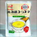北海道 ブランド 食材クレードル興農 北海道産北海道コーンスープ(250g)【自宅用 まとめ買い 北海道 食材 野菜 缶詰め 瓶詰 単品 北海道産 コーン とう...