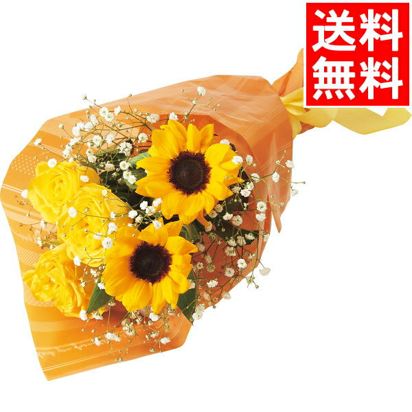 父の日 花束 花 ギフト送料無料 父の日 バラとひまわりの花束【父の日ギフト 父の日ギフト 2022 ばら 薔薇 ヒマワリ ブーケ 取り寄せ 限定ギフト 期間限定 人気 直送 メッセージカード】【M】