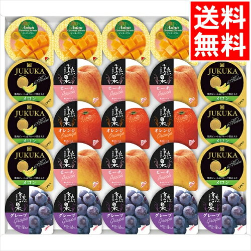 お中元に、夏の贈り物に！洋菓子、お菓子は可愛らしいパッケージや見...