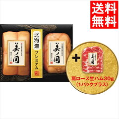 https://thumbnail.image.rakuten.co.jp/@0_mall/hokkaido-gourmation/cabinet/sc/23seibo/m/231016514.jpg