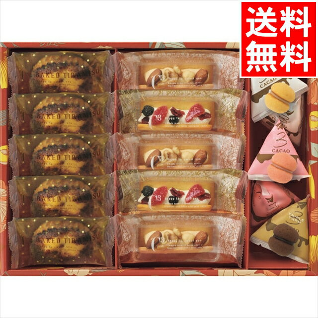 内祝い スイーツ ギフト送料無料 シーキューブ ディアーアソート ナッツ＆フルーツウィッチM(CAS(NW)-30)【お年賀 内祝い お返し 食べ物 お菓子 洋菓子 焼菓子 詰め合わせ セット お取り寄せ お取り寄せスイーツ 結婚内祝い】[card]のサムネイル